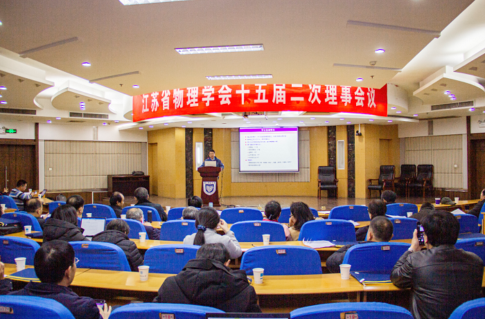 2019理事会 1 网站