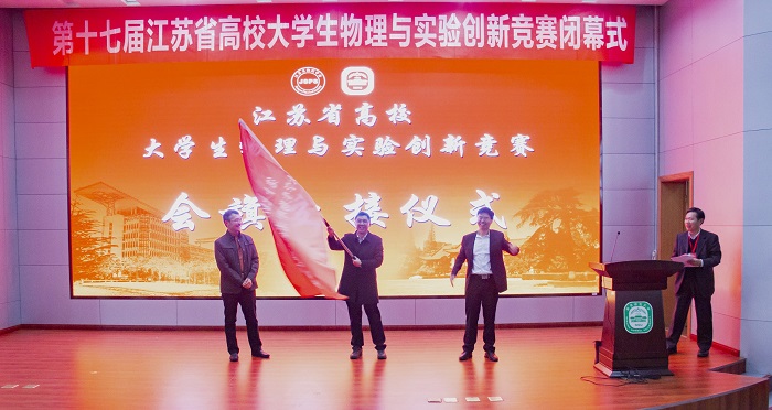2020年省大创通讯稿图片5