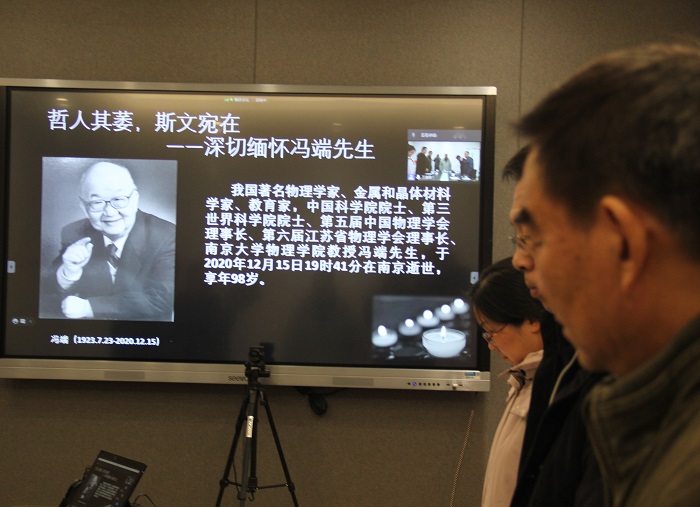 2020理事会照片1 网站