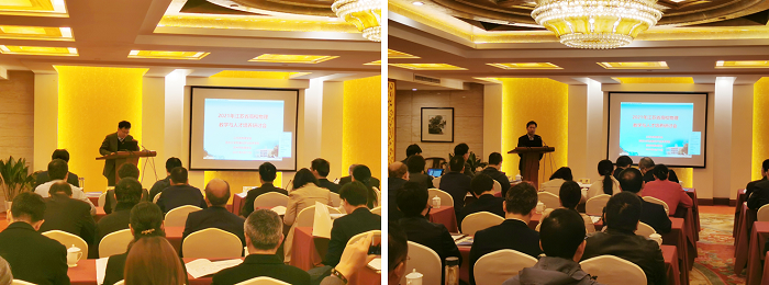 2021物理教学研讨会通讯稿图片2 网站