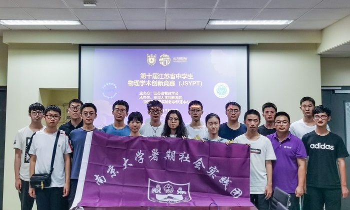 2022年JSYPTNYPT通讯稿图片921