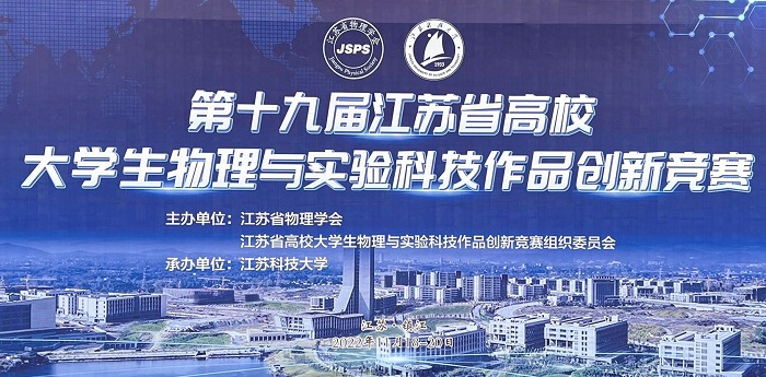 2022省大创通讯稿图片1