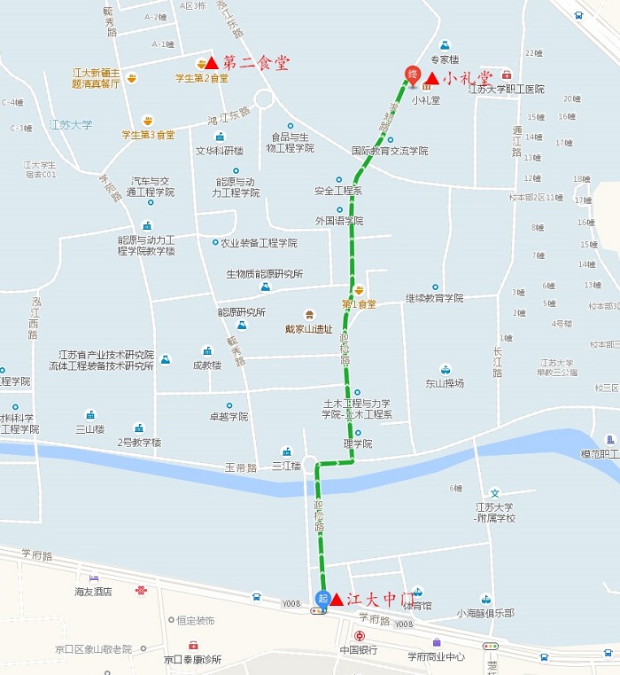 会议通知3
