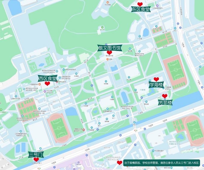 2021春季学术会议第二轮通知图3 网站