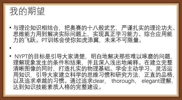 网站 个人赛报道图片1