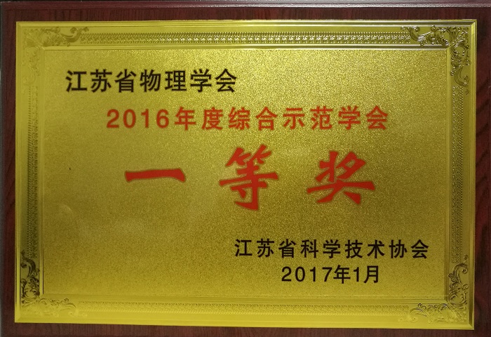 IMG 20170124 182045