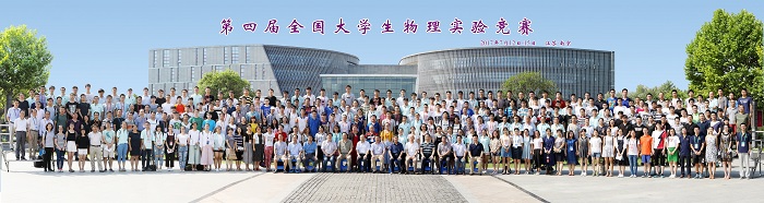 参赛选手合影 副本