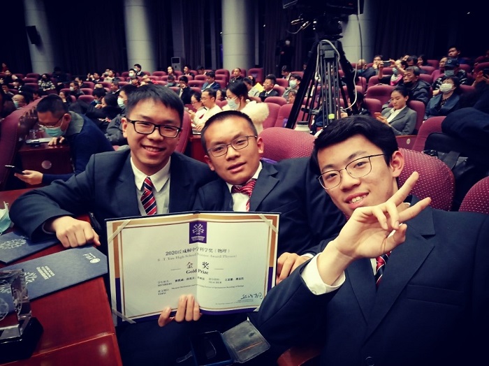 丘成桐金奖 2 网站