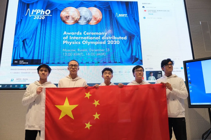 国际物理奥赛报导 苏州中学 网站