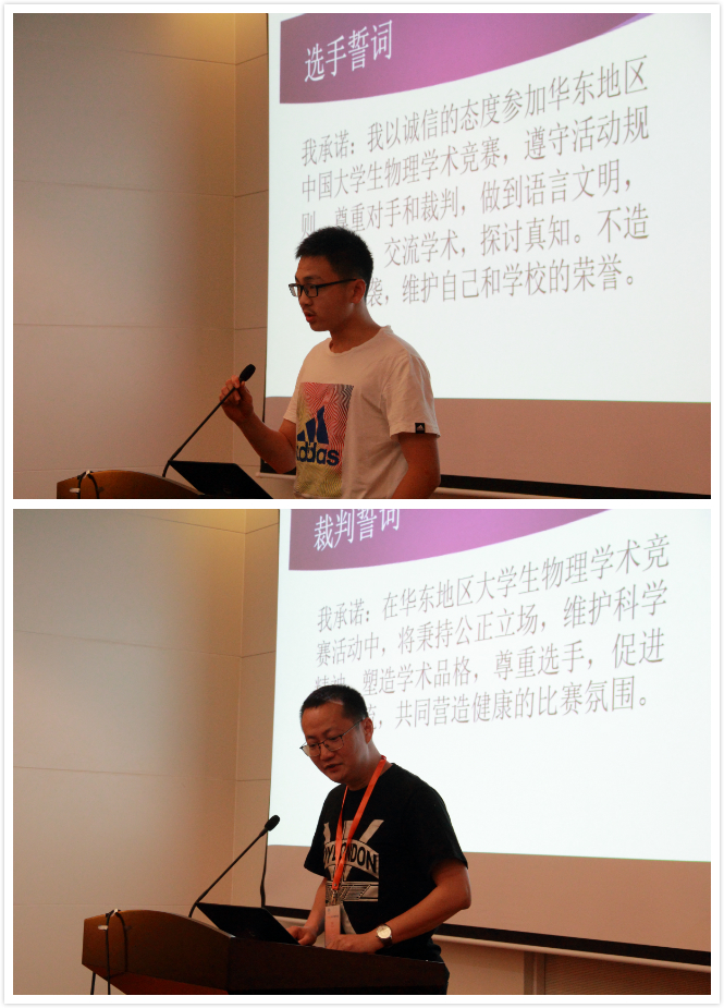 通讯稿2