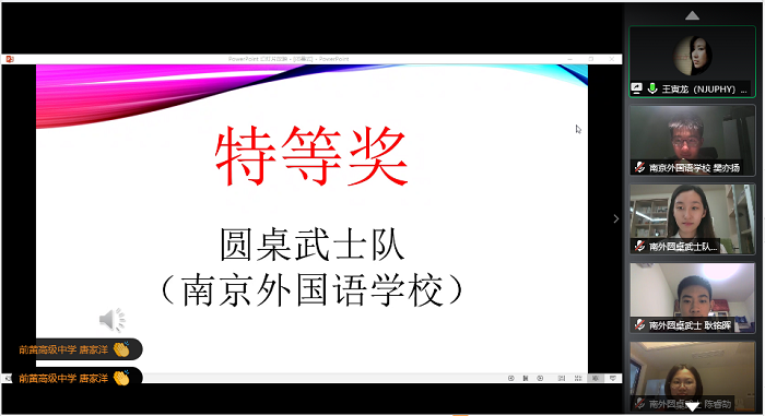 通讯稿图片05