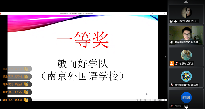 通讯稿图片06