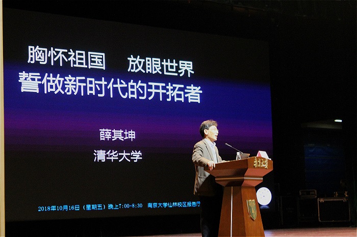 通讯稿图片1