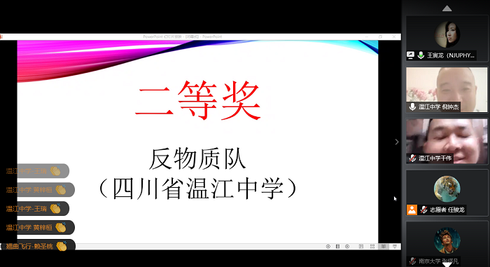 通讯稿图片10