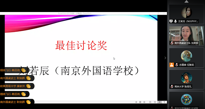通讯稿图片13