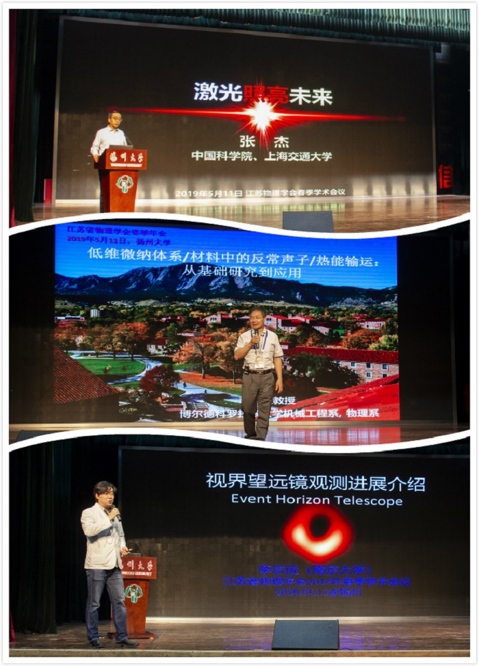 通讯稿图片3