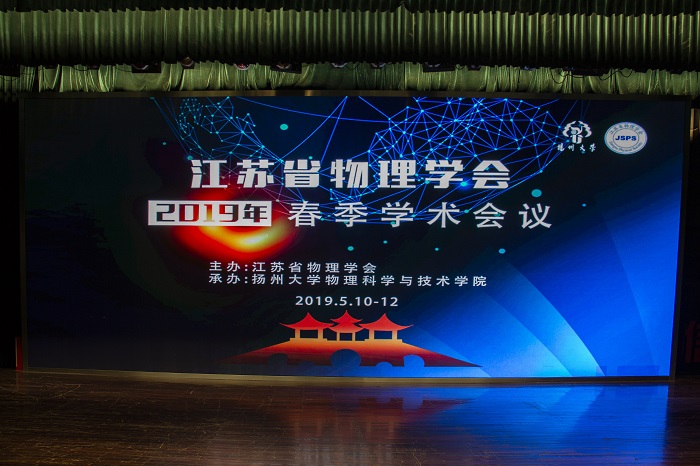 通讯稿图片4