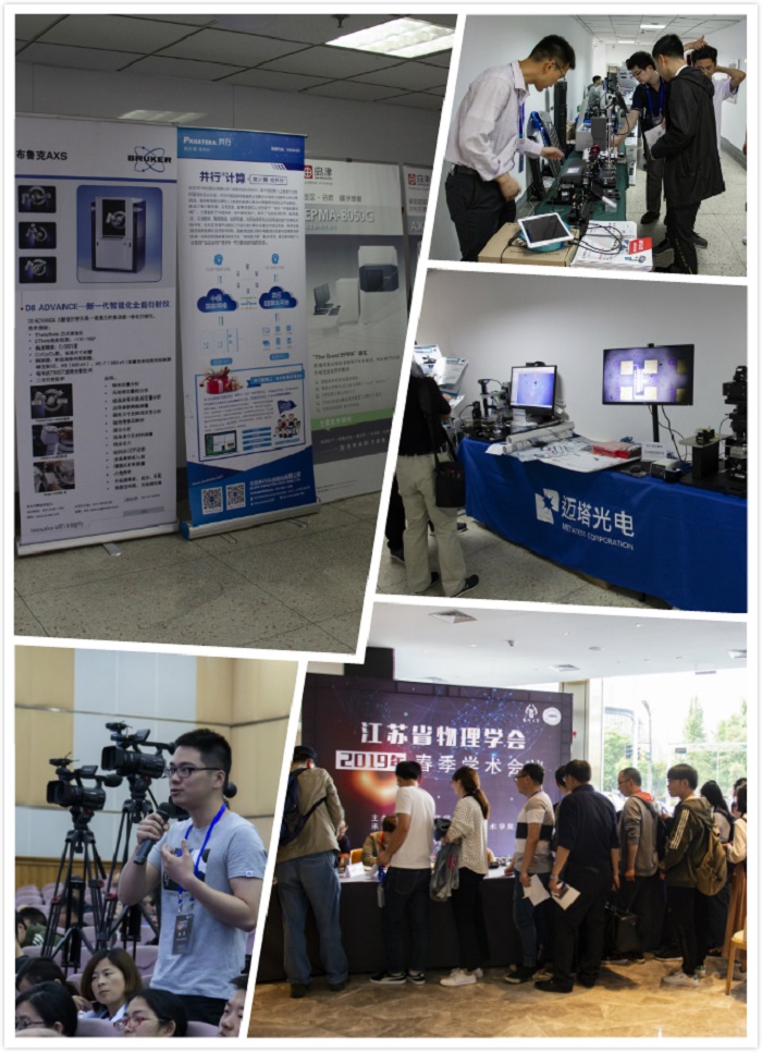 通讯稿图片4 2