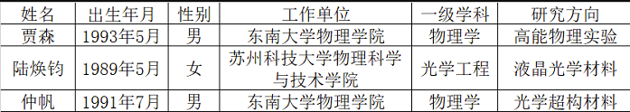 1700642168137834.png