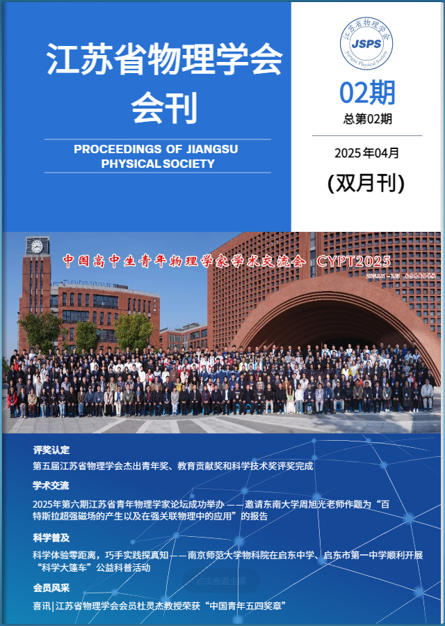 2025会讯-02.png