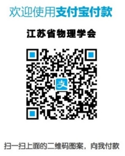 支付宝收款码.jpg